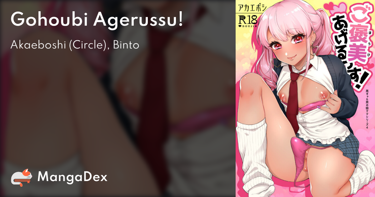 manga
