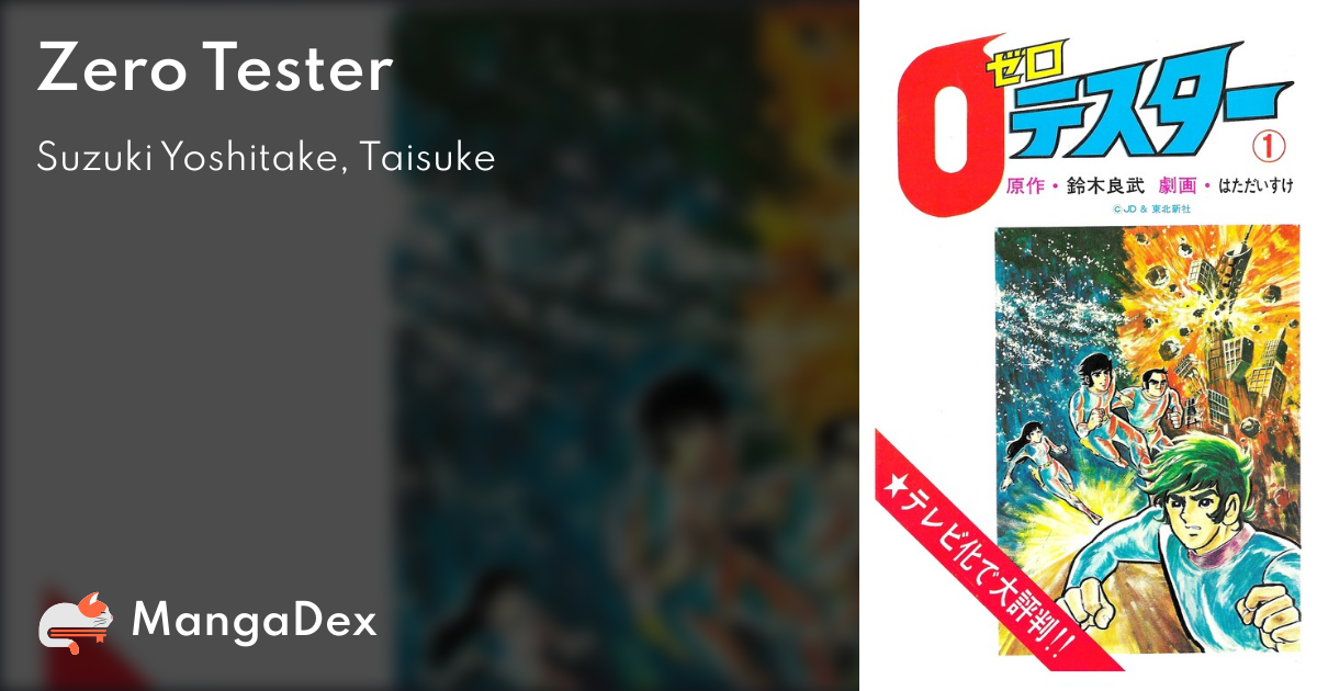 Zero Tester - MangaDex