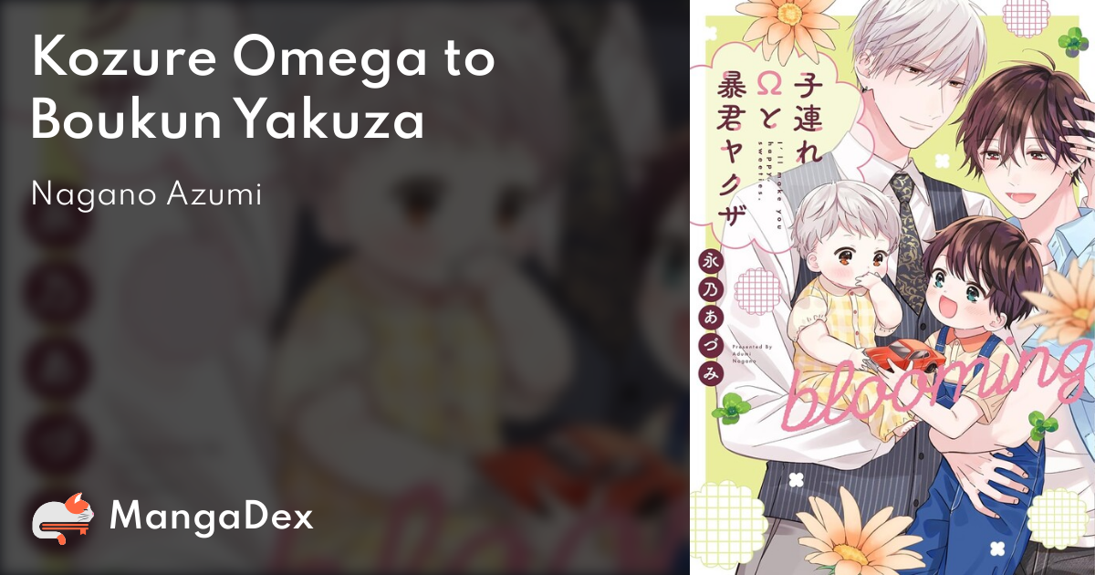 Kozure Omega to Boukun Yakuza MangaDex