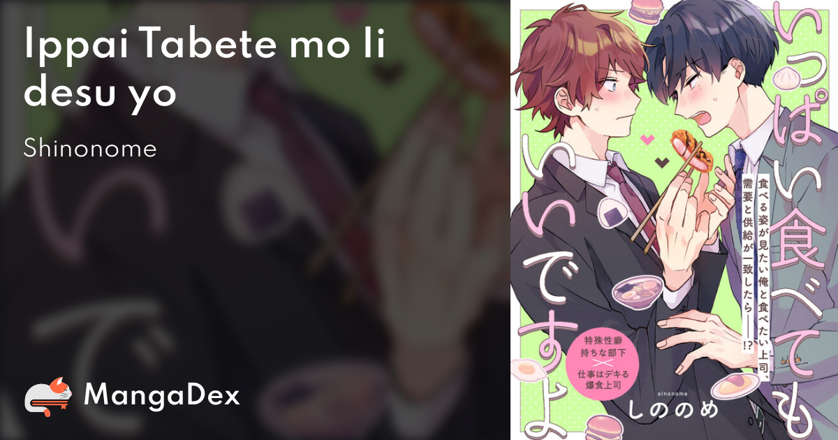 manga