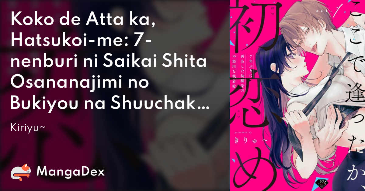 manga