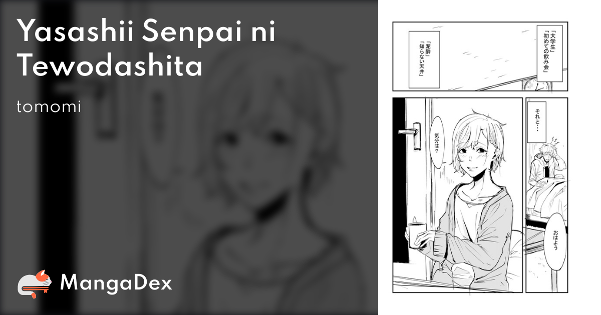 manga