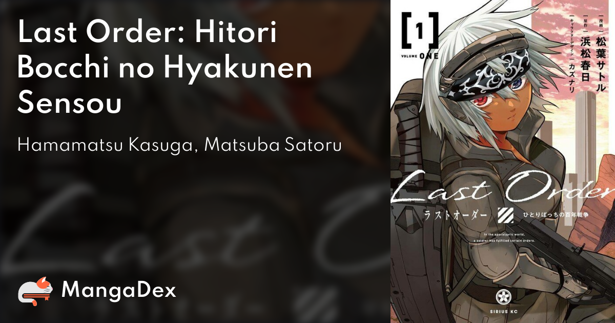 Last Order: Hitori Bocchi no Hyakunen Sensou