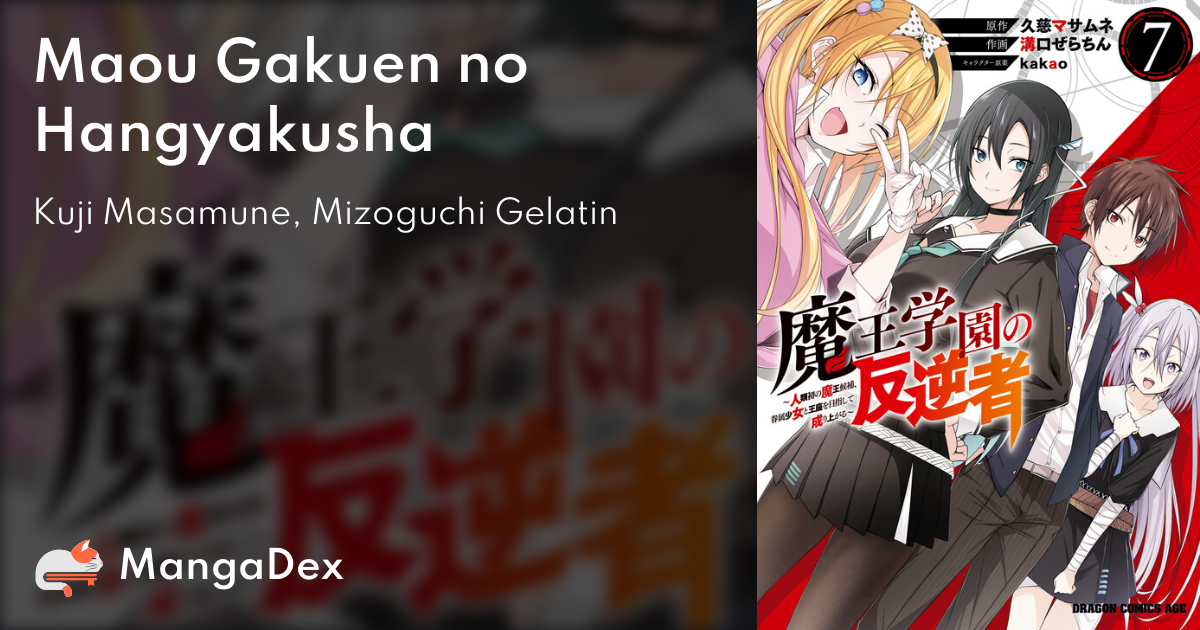 Read Maou Gakuin no Futekigousha Manga English [New Chapters