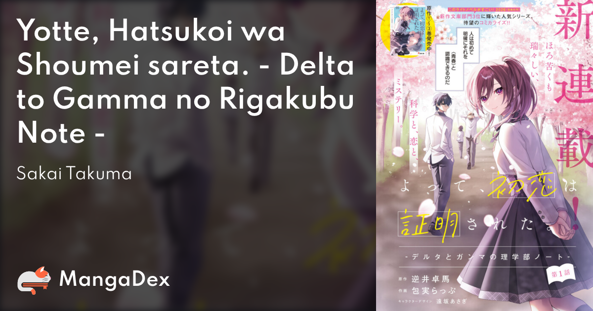 manga