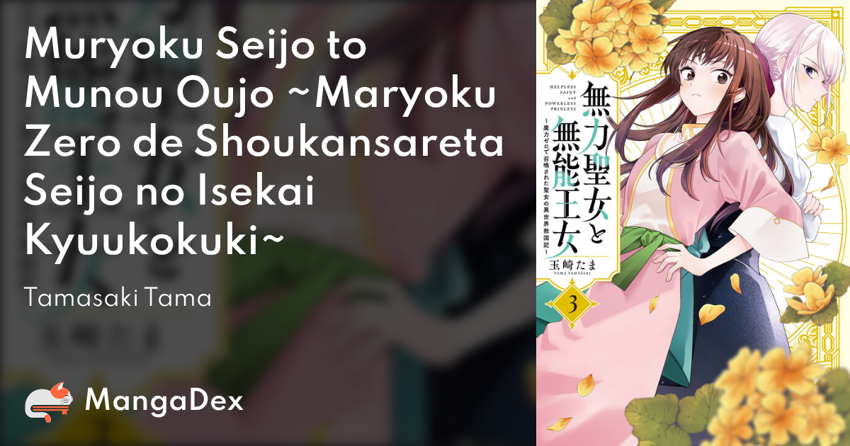 manga