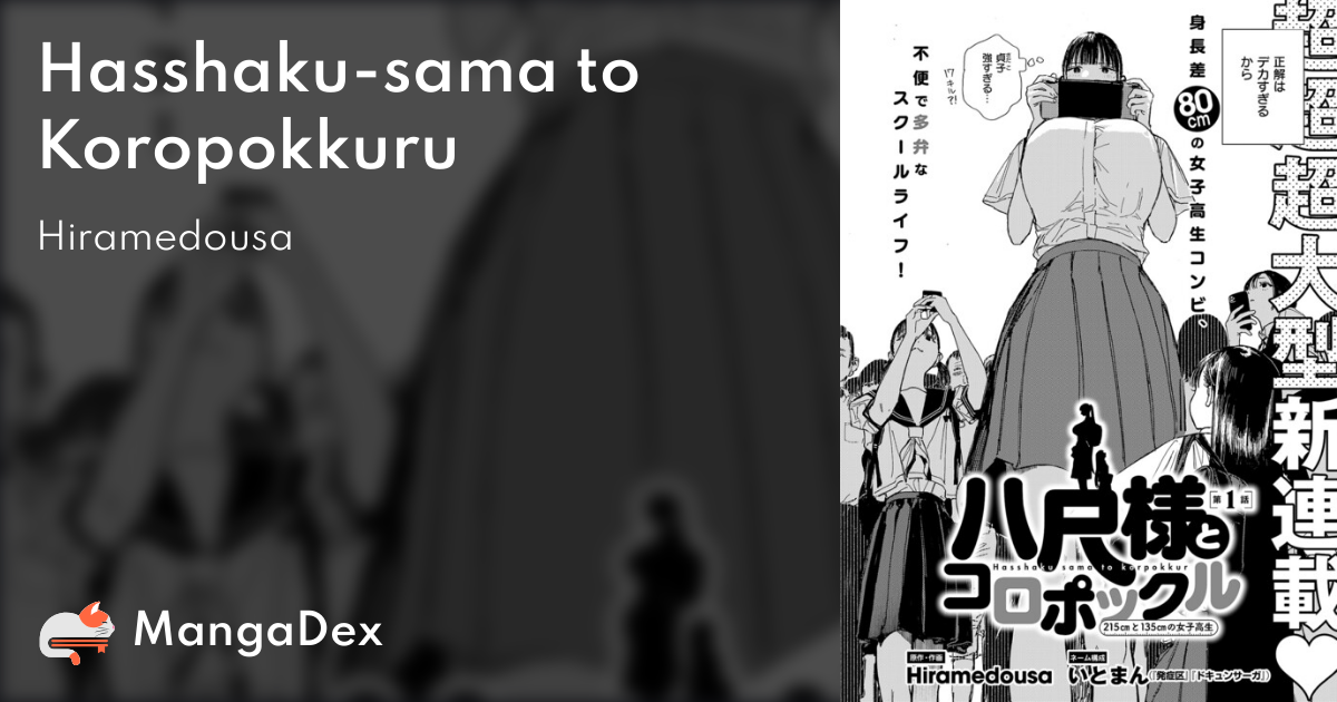 manga