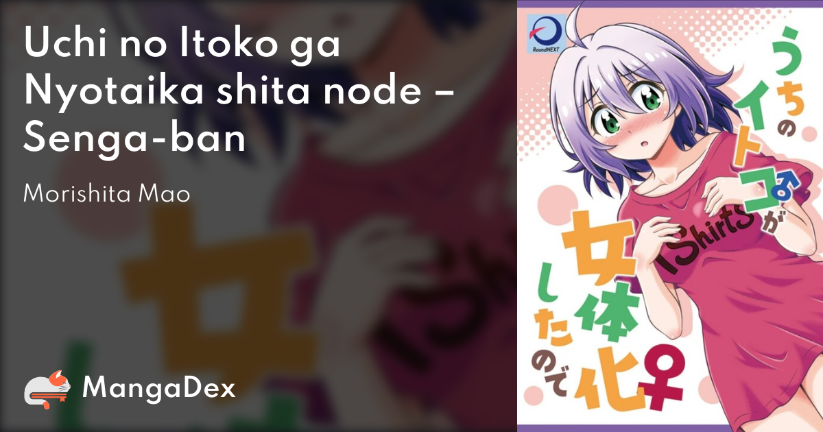 manga