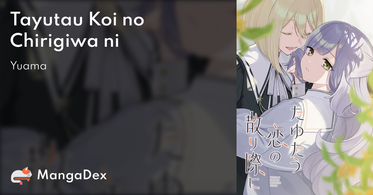manga