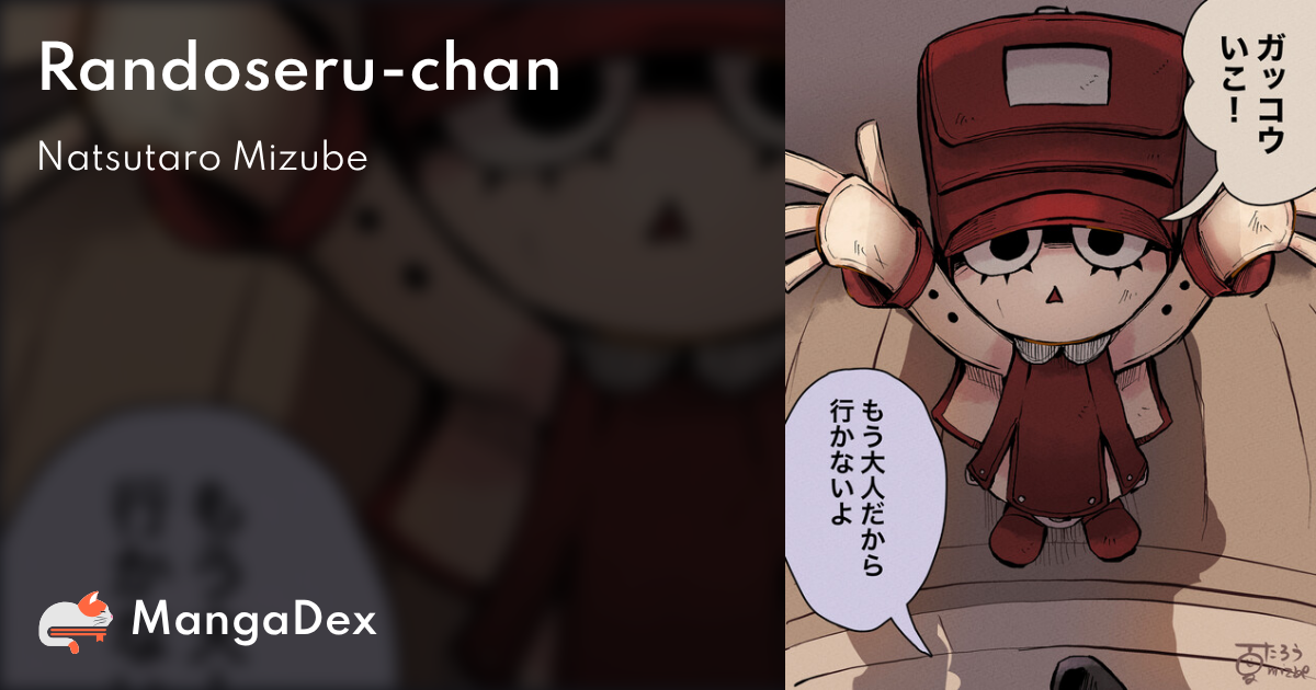 manga