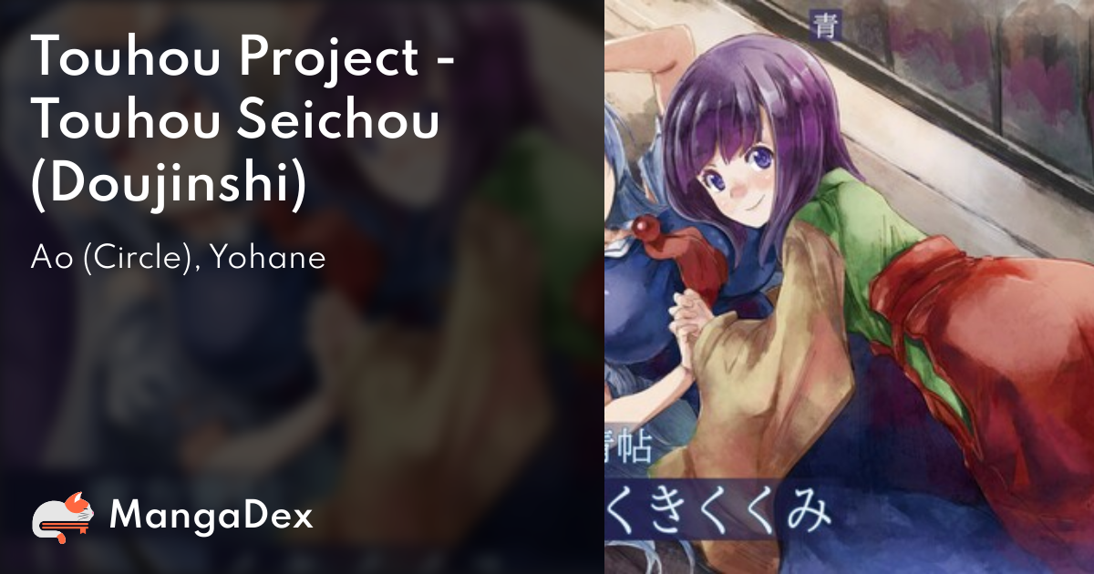 Project Time - MangaDex