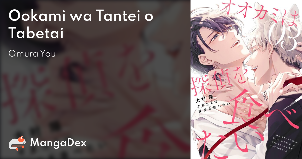 Read Kamen Rider W: Fuuto Tantei online on MangaDex