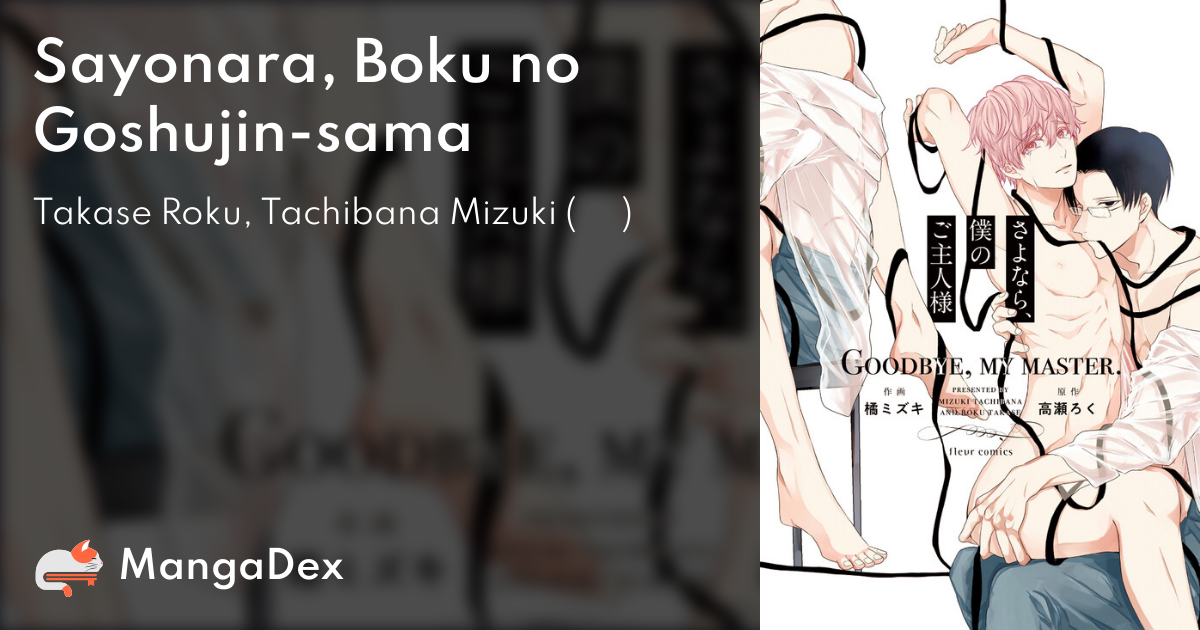 manga