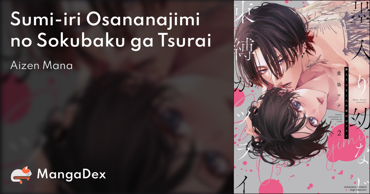 Sumi iri Osananajimi No Sokubaku Ga Tsurai c0b97ee6-36d0-4217-98b7-f890fc42f962