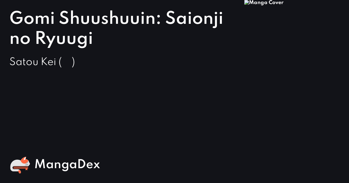 manga