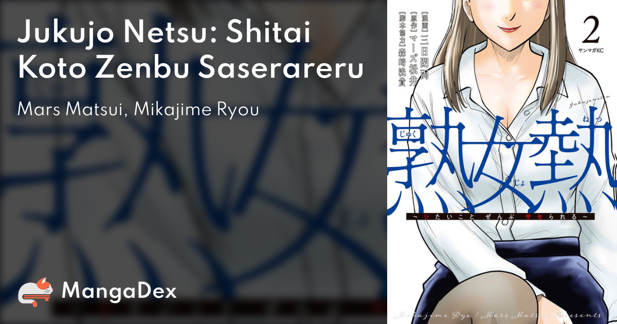 manga