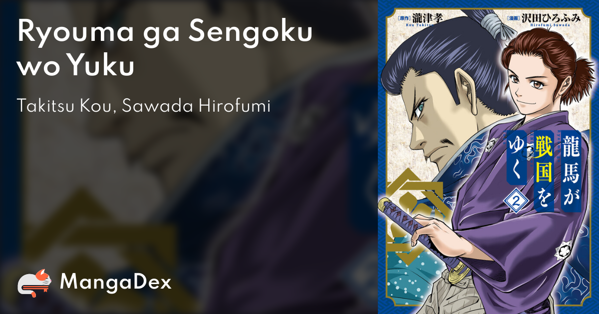 Ryouma ga Sengoku wo Yuku - MangaDex