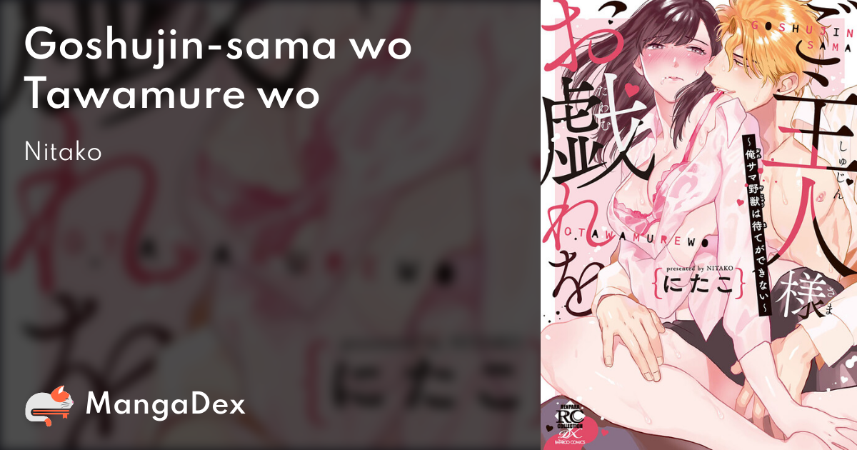 manga