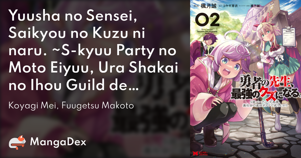 manga