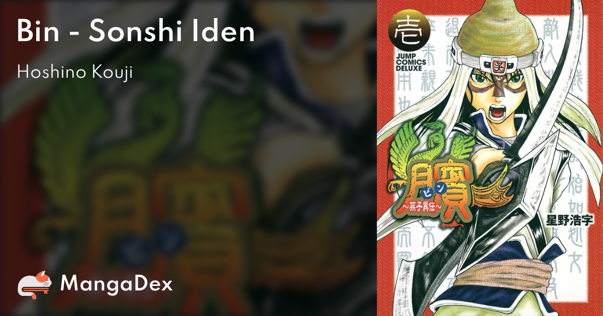 Bin Sonshi Iden Mangadex
