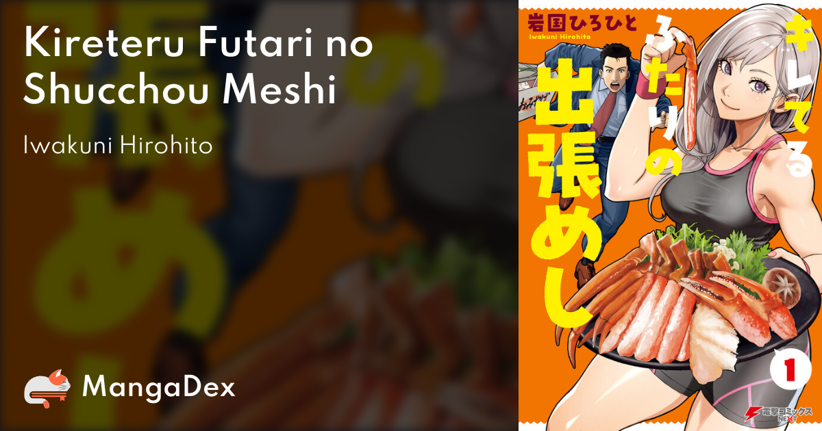 manga