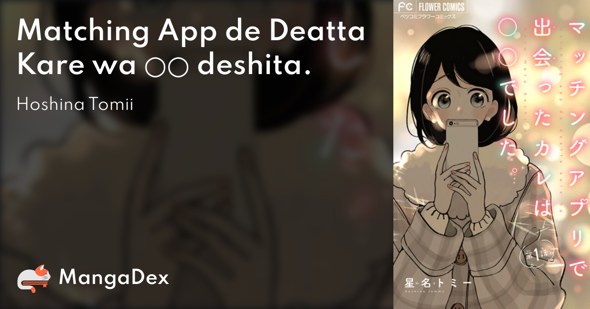 manga