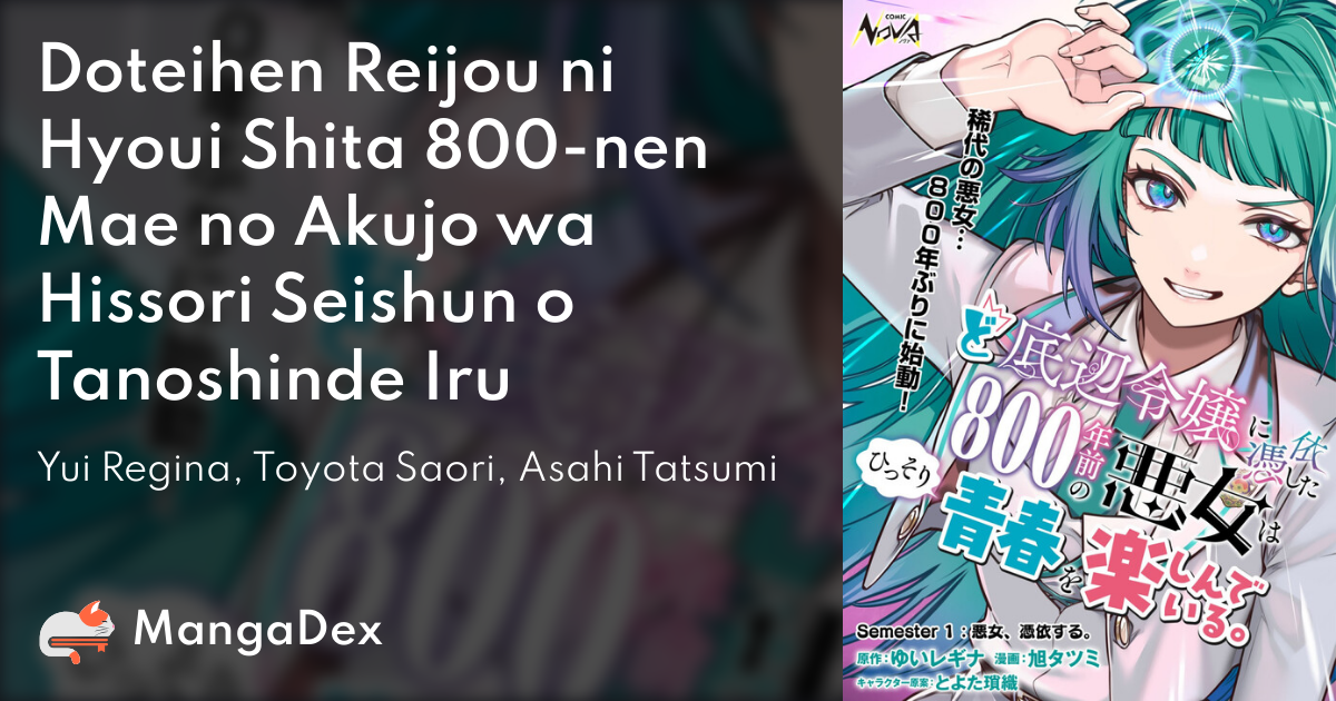 manga
