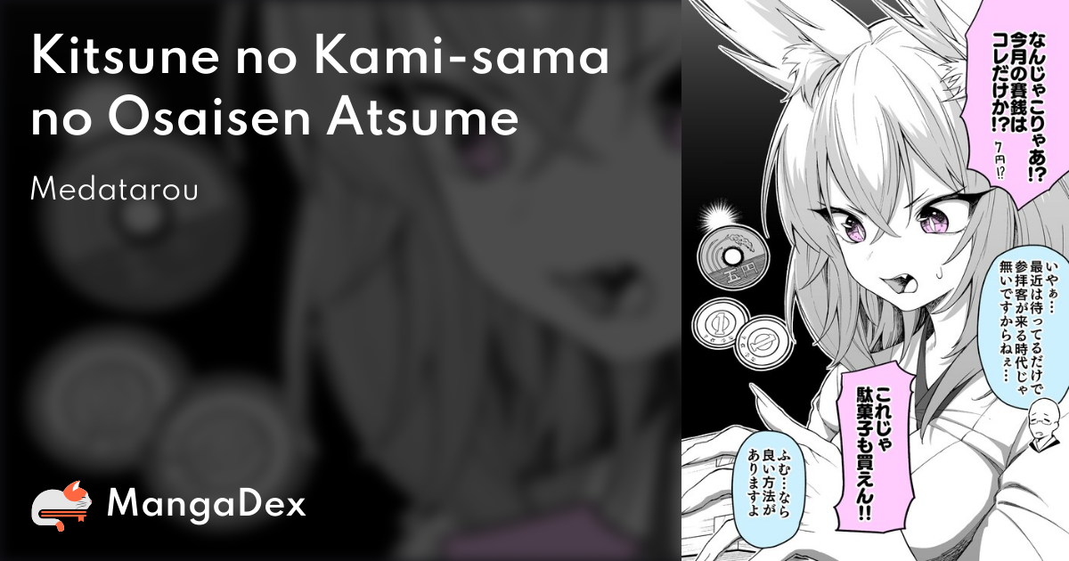 manga