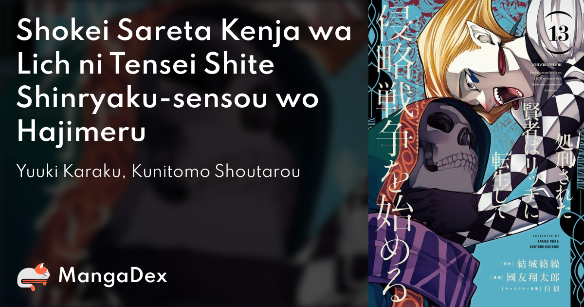 Share petition · Shōgakukan: una nueva temporada de shijou saikyou no deshi  kenichi ·