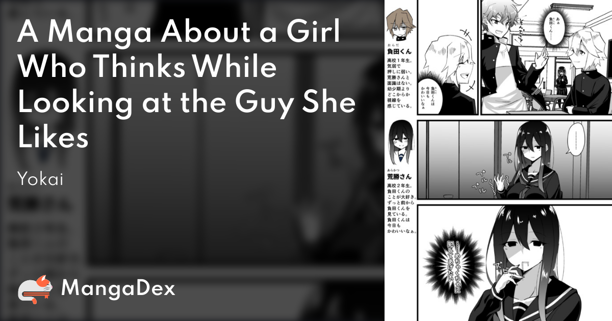 The Guy She Was Interested In Mangadex c47c1424-e23a-4a4f-b3a2-9aa348e20c01
