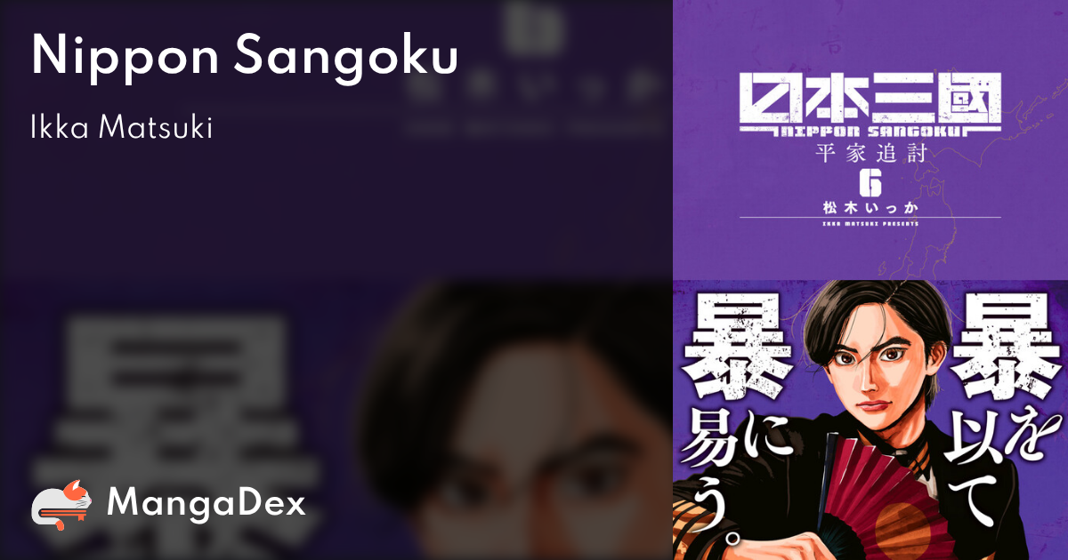 manga