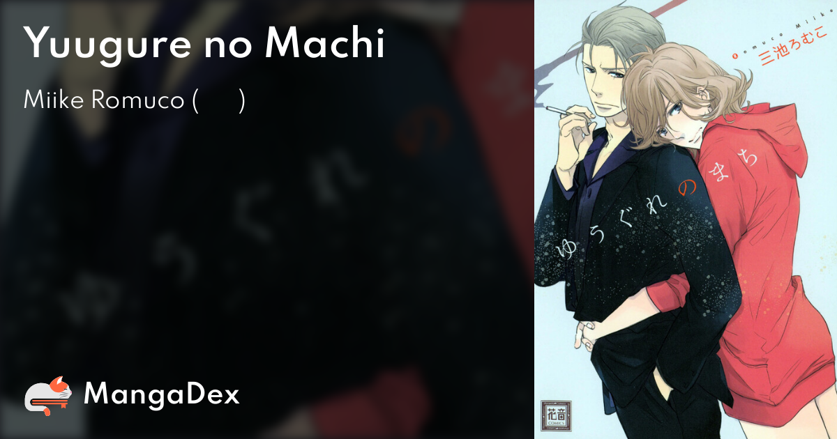 manga