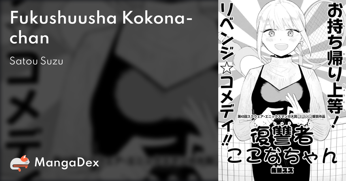 manga