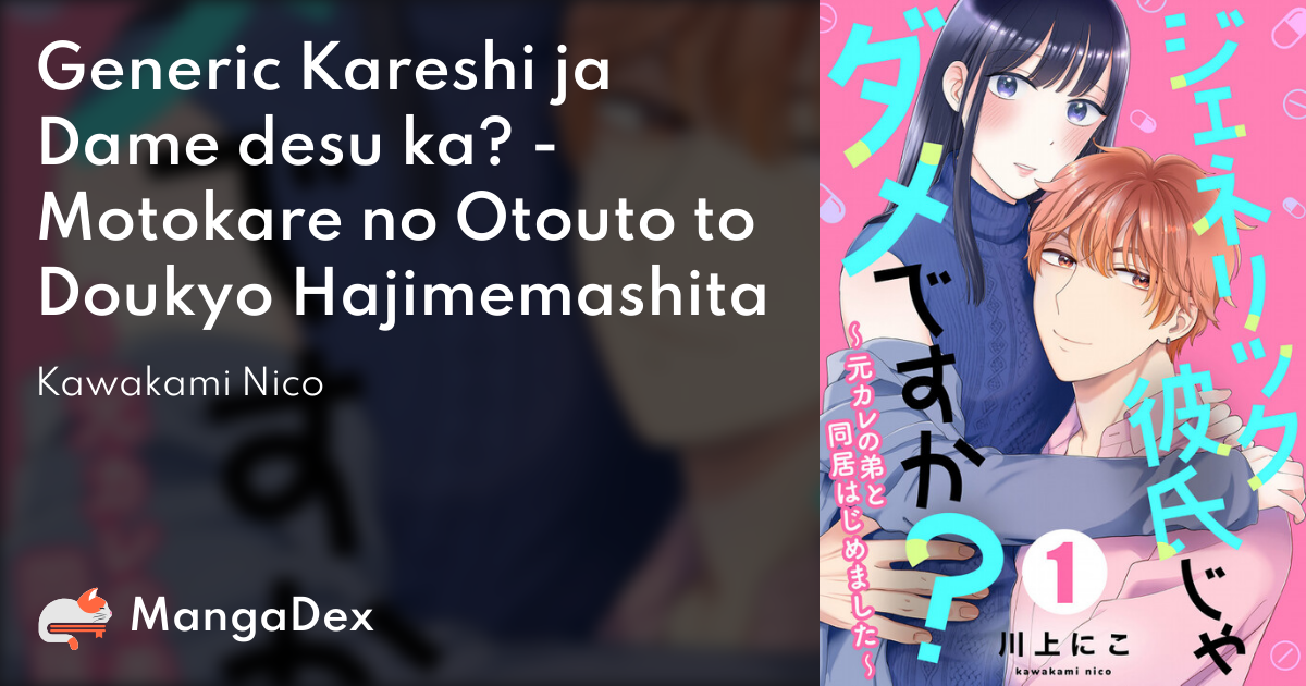 manga