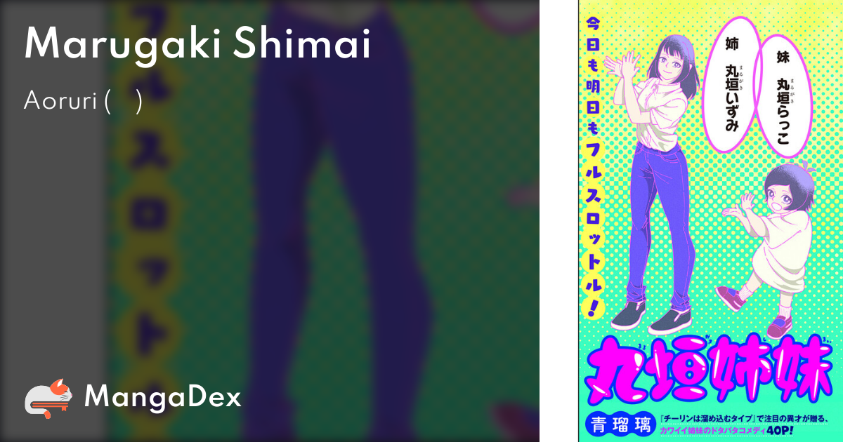 manga