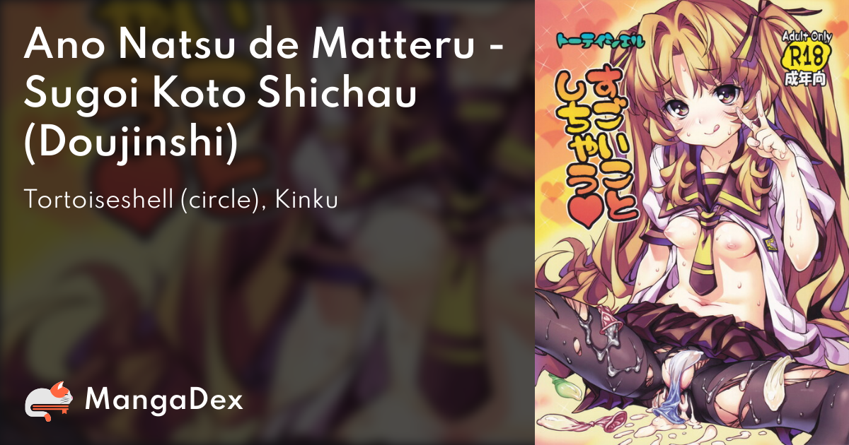 manga