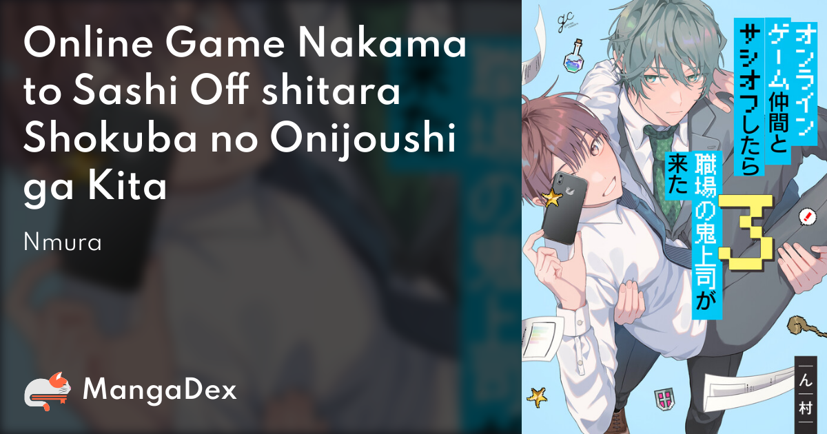 Online Game Nakama to Sashi Off shitara Shokuba no Oni Joushi ga Kita 3 –  Japanese Book Store