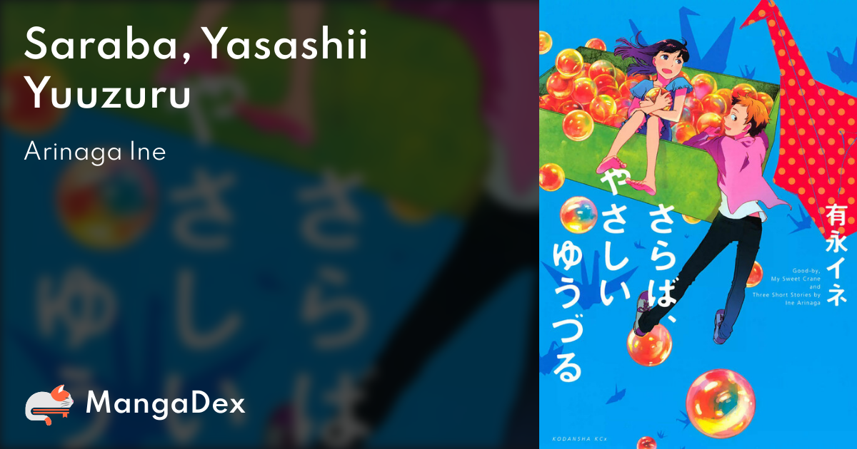manga