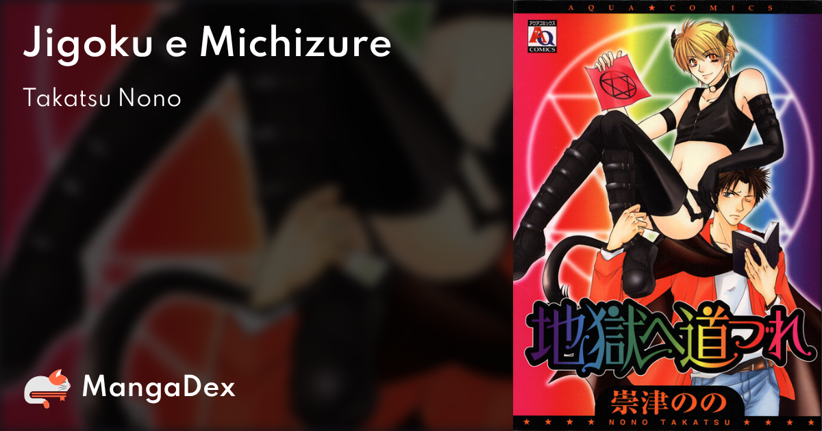 manga