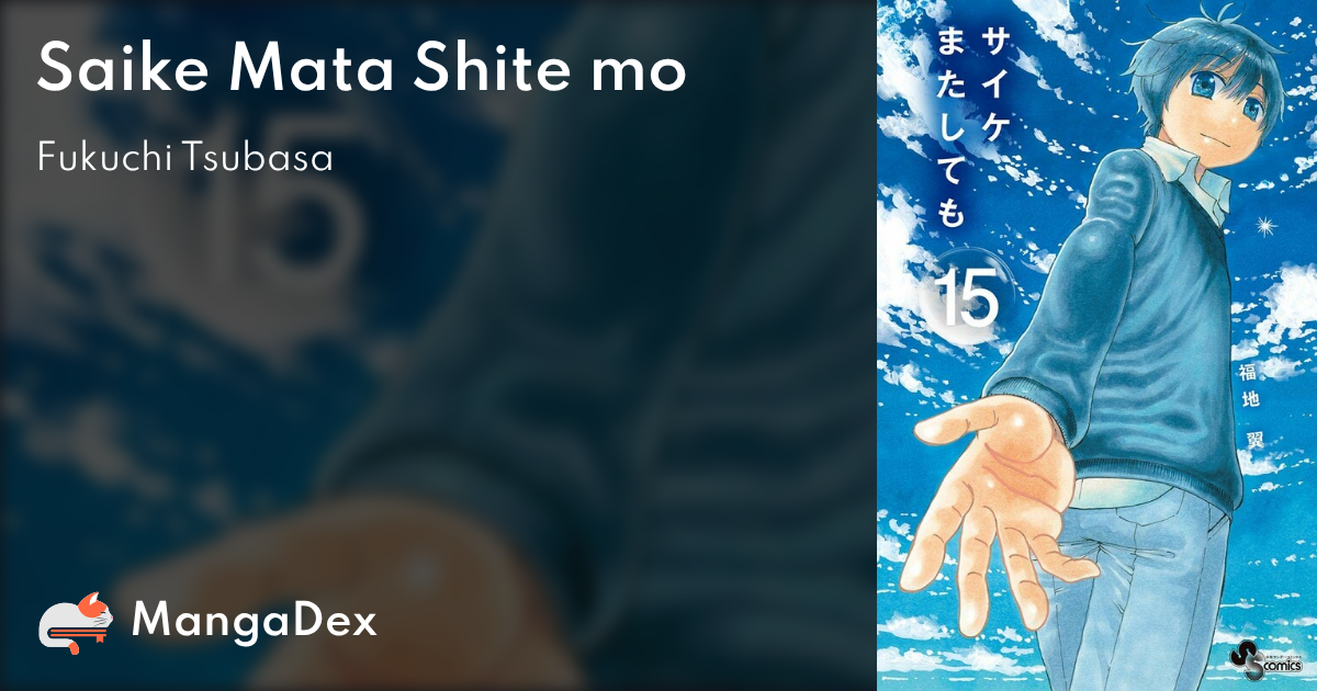 manga