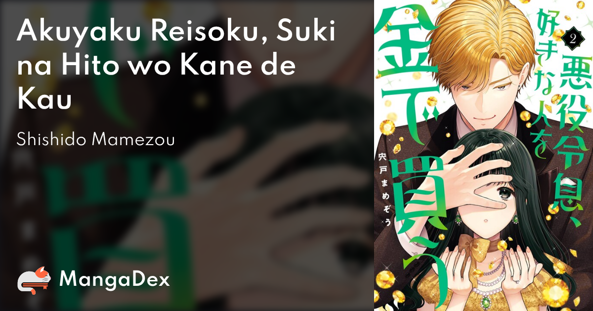 manga