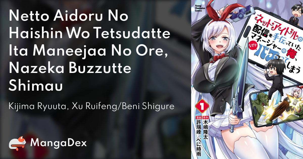 manga
