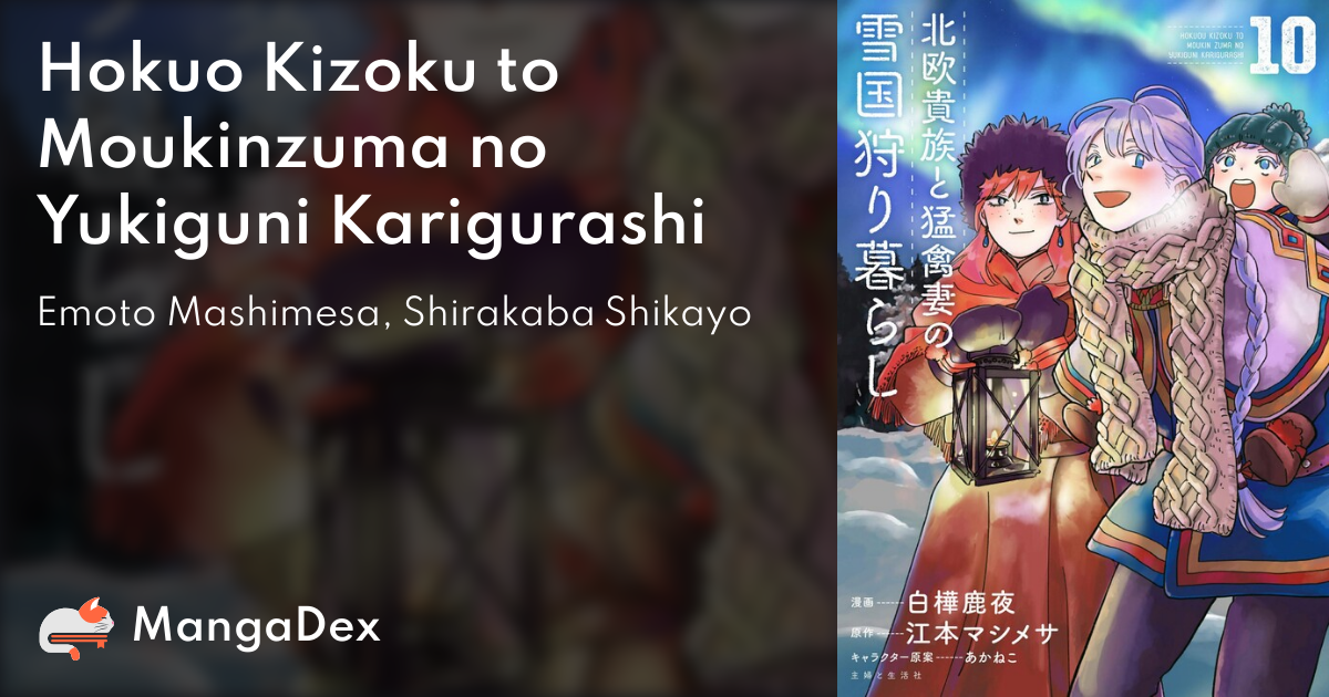 Hokuo Kizoku to Moukinzuma no Yukiguni Karigurashi - MangaDex