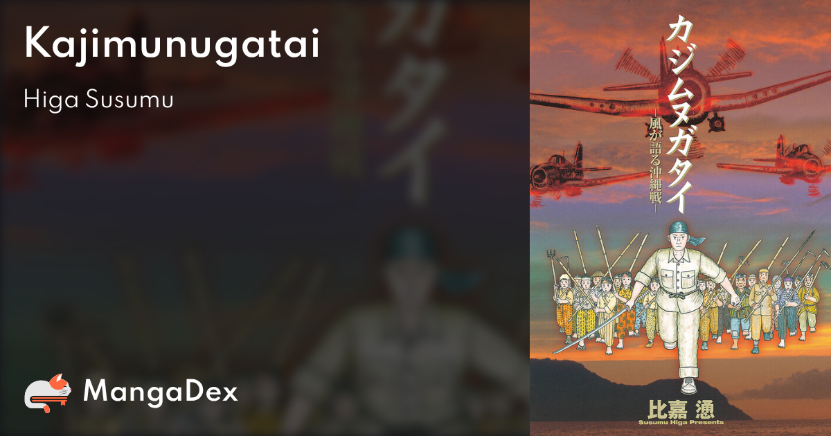 manga