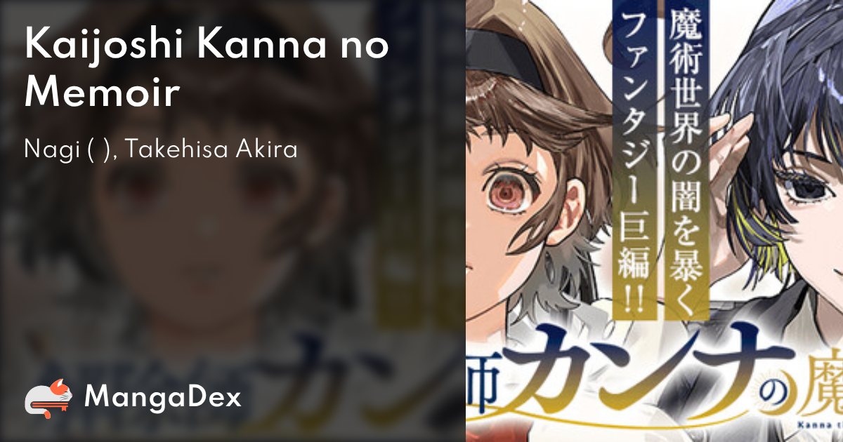 manga
