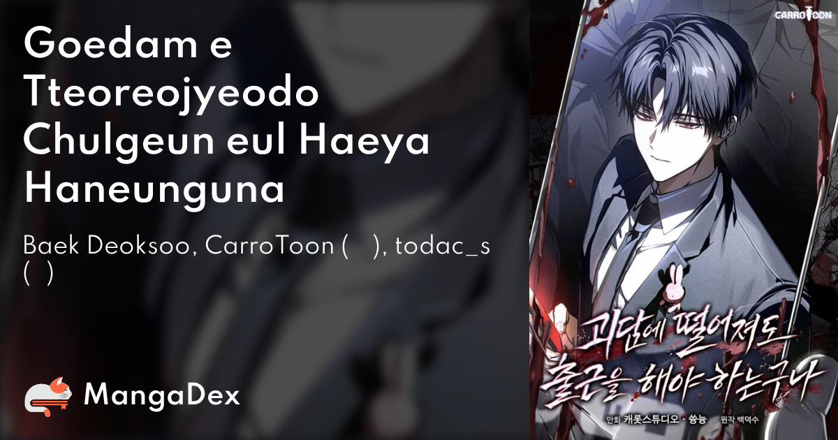 manga