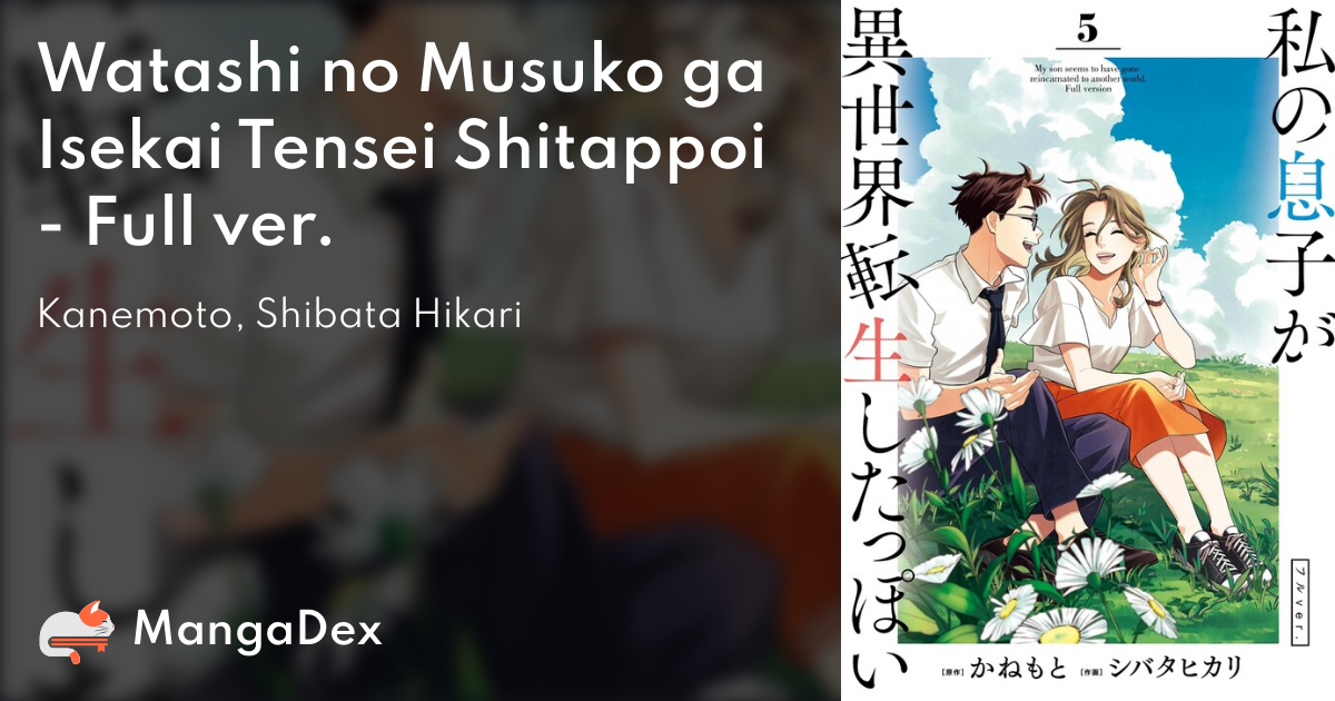 manga