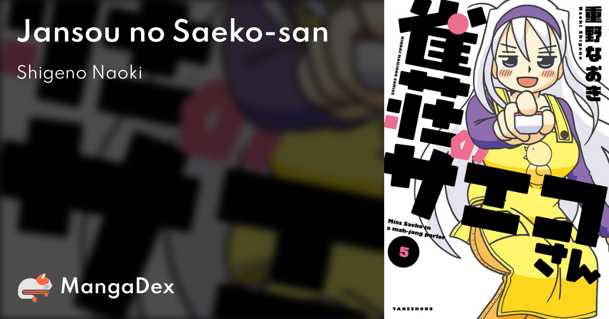 manga