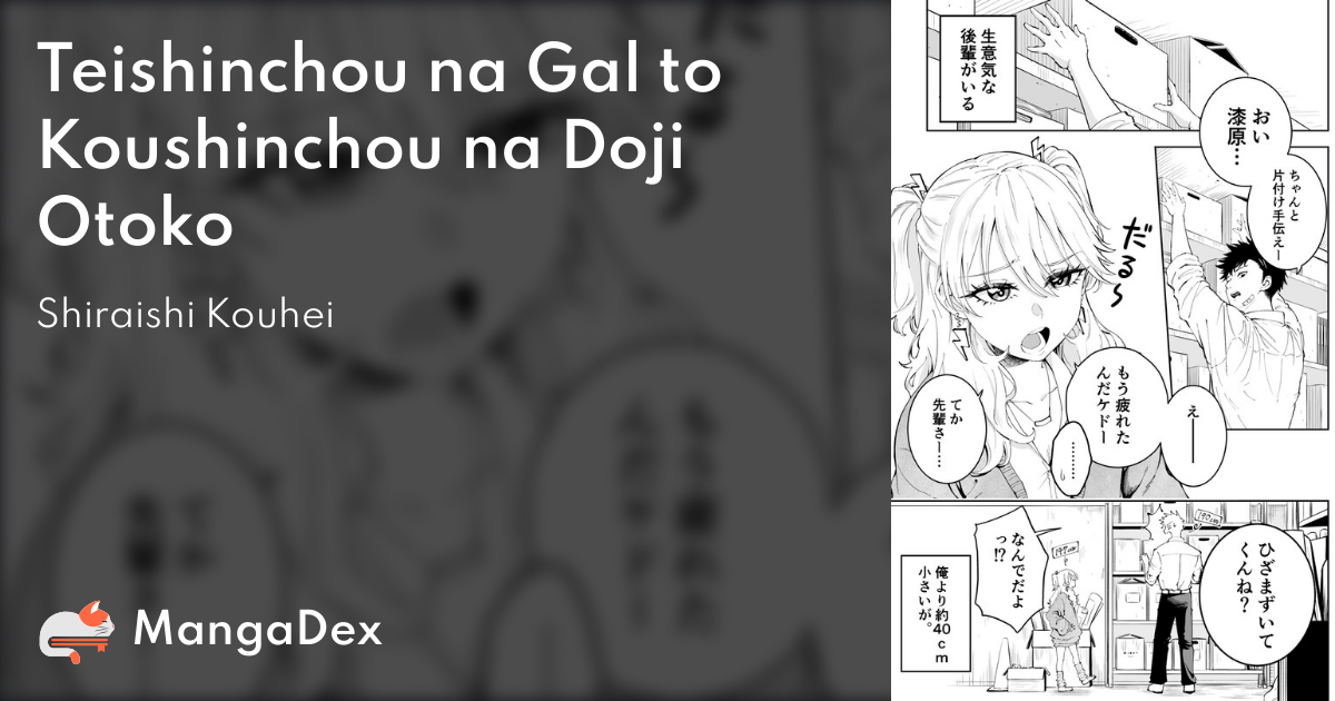 manga