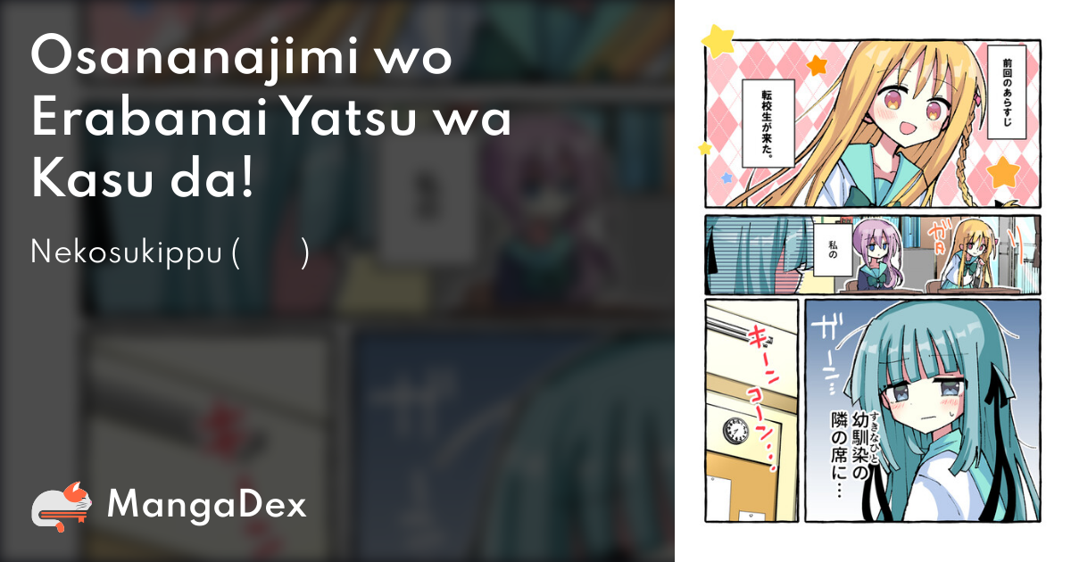 manga